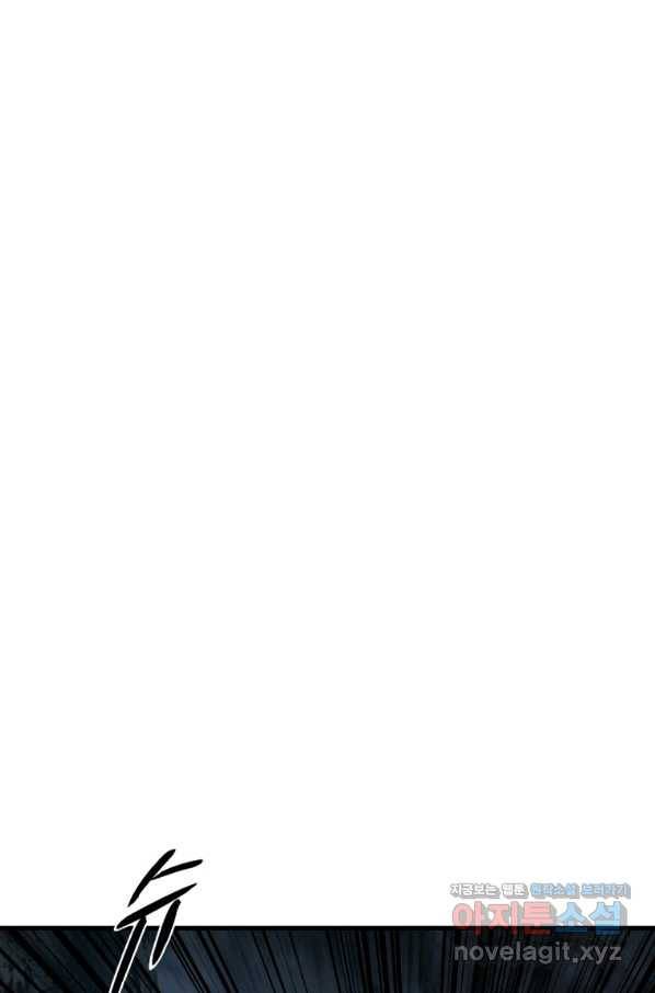 히어로가 되지 않기로 했다 48화 98
