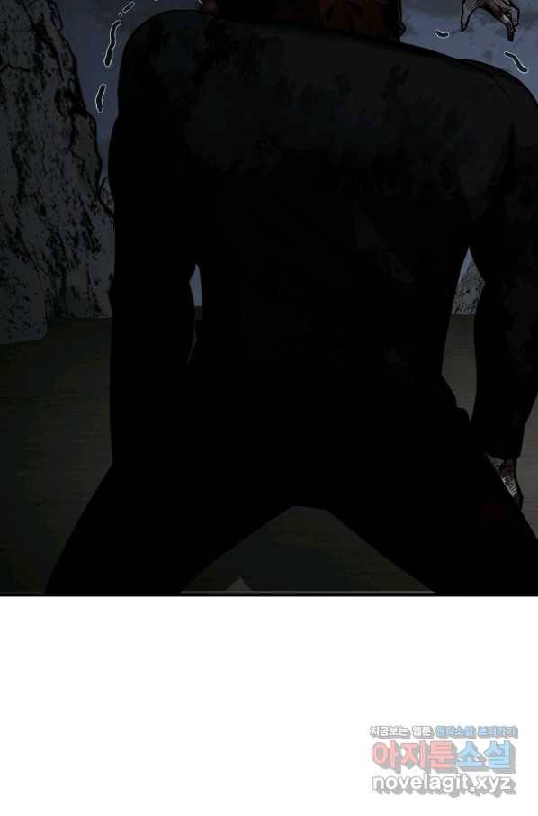 히어로가 되지 않기로 했다 48화 109