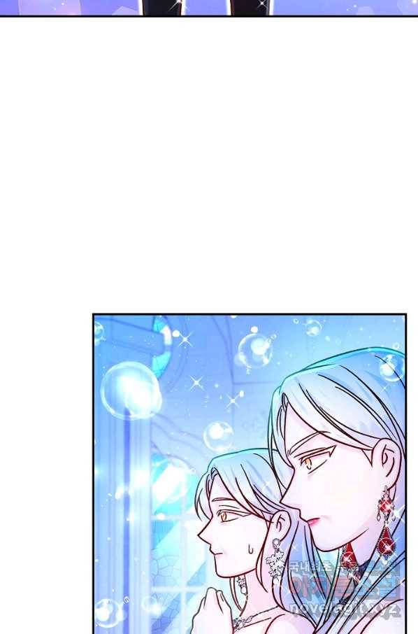 제독의 괴물아내 59화 106