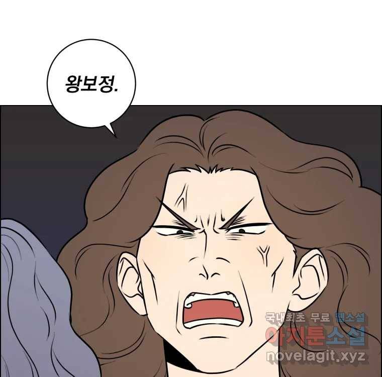 우리반 숙경이 73화 6