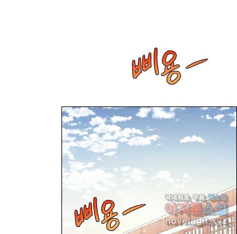우리반 숙경이 73화 11