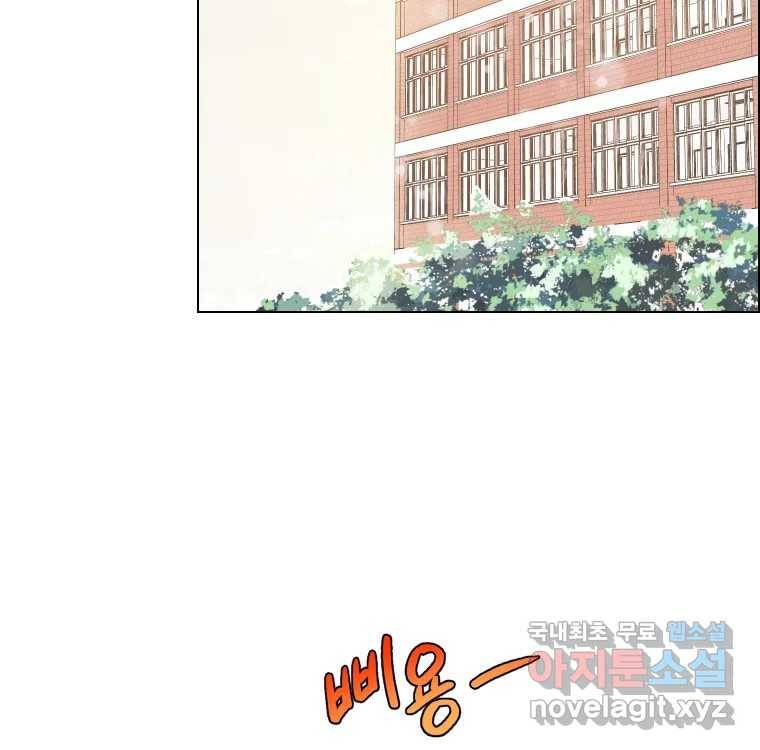 우리반 숙경이 73화 12