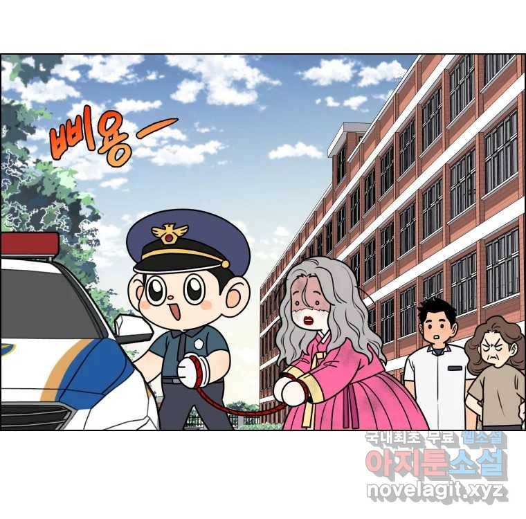 우리반 숙경이 73화 13