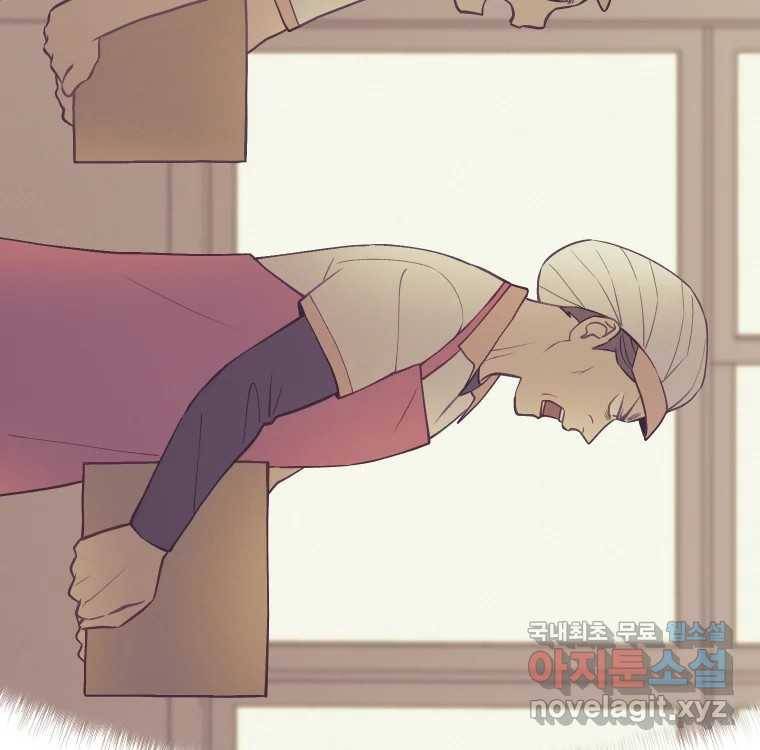 우리반 숙경이 73화 19