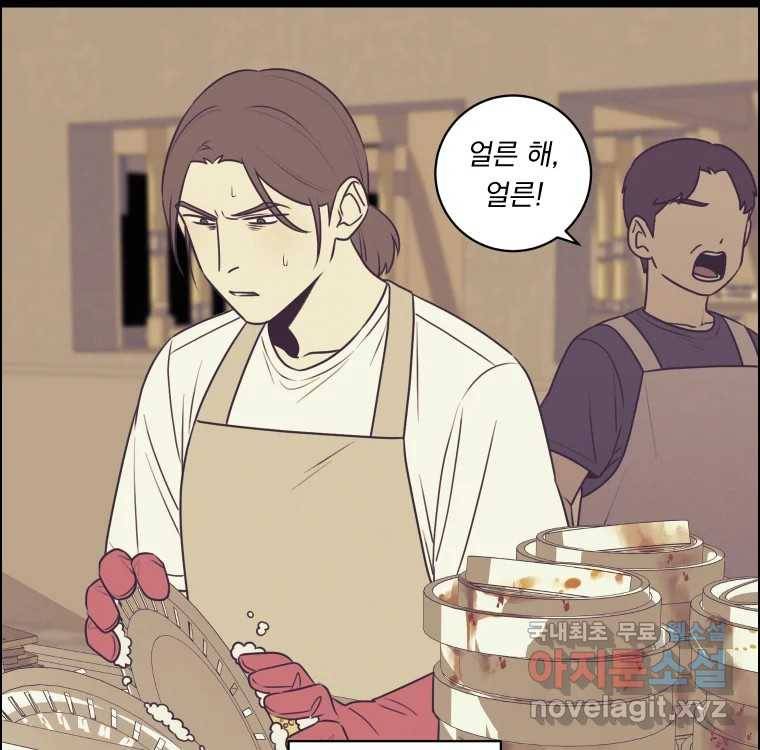 우리반 숙경이 73화 26
