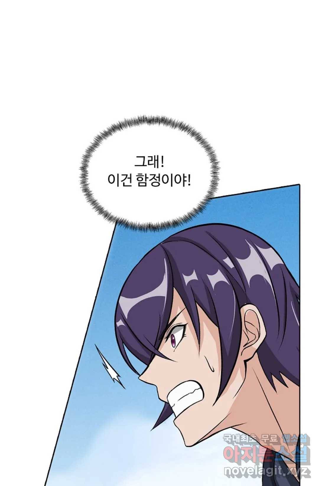 회귀하여 최강 신왕으로 163화 4