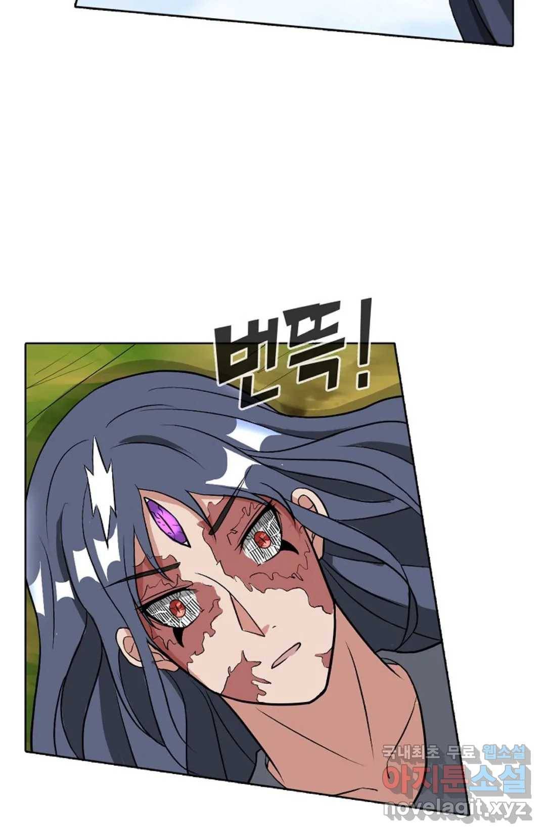 회귀하여 최강 신왕으로 163화 5