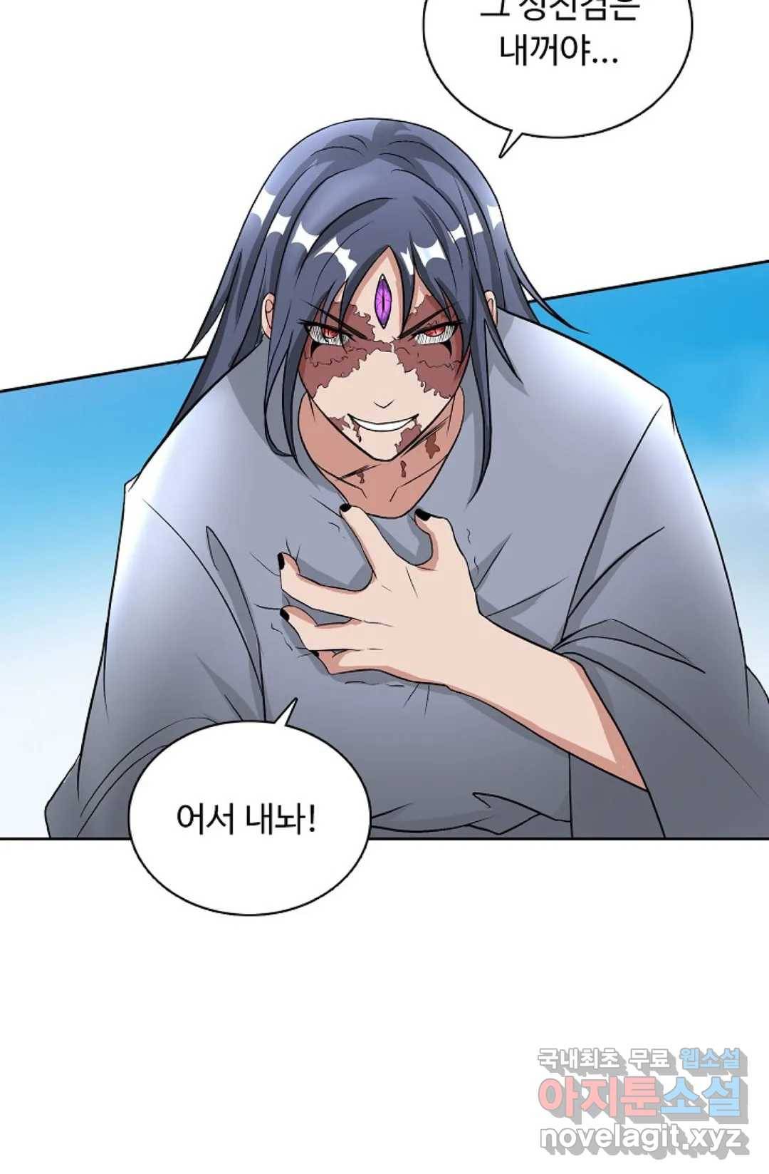 회귀하여 최강 신왕으로 163화 9