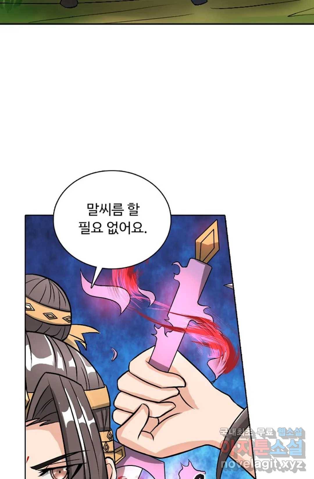 회귀하여 최강 신왕으로 163화 11