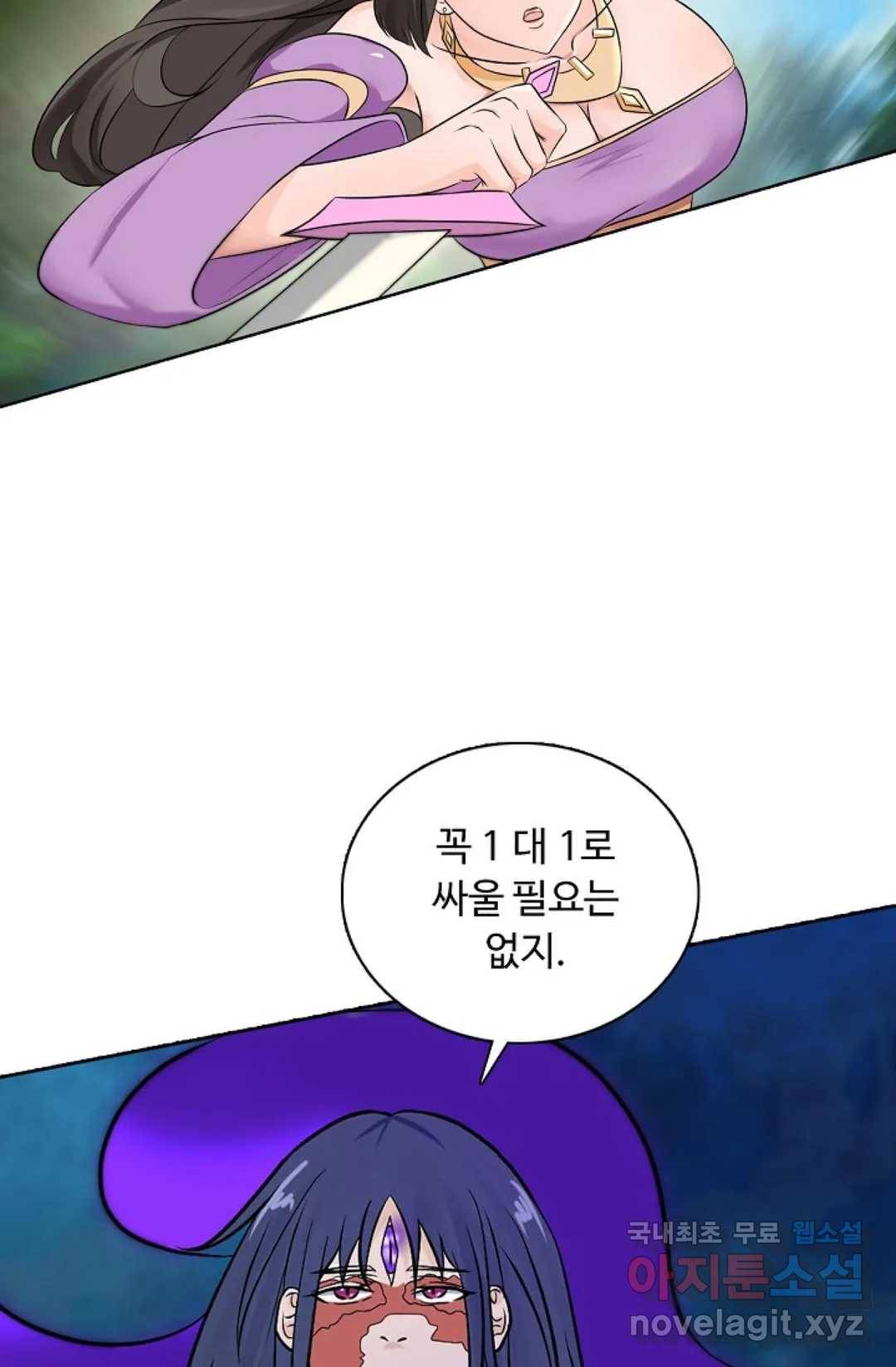 회귀하여 최강 신왕으로 163화 23