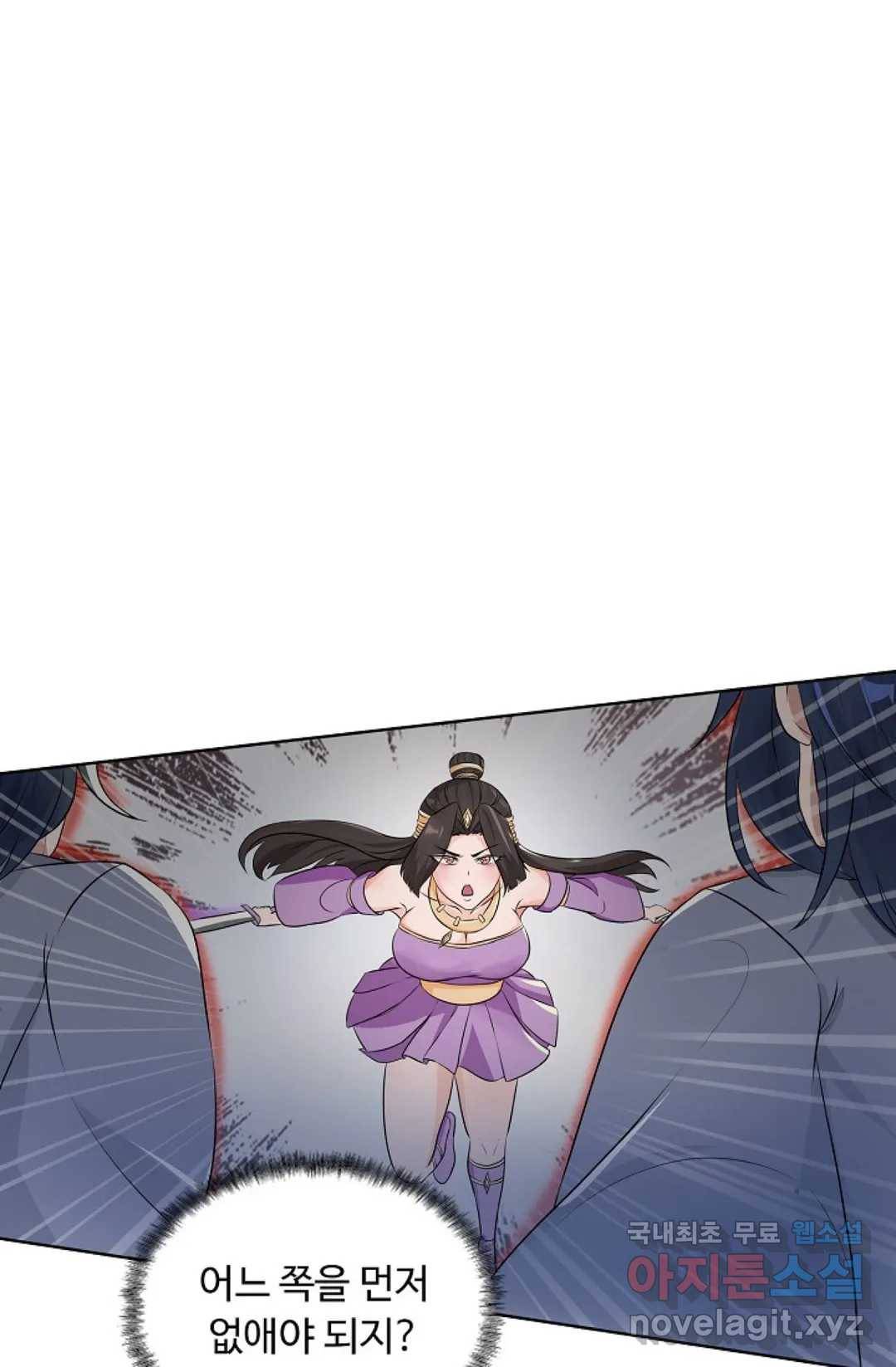 회귀하여 최강 신왕으로 163화 26