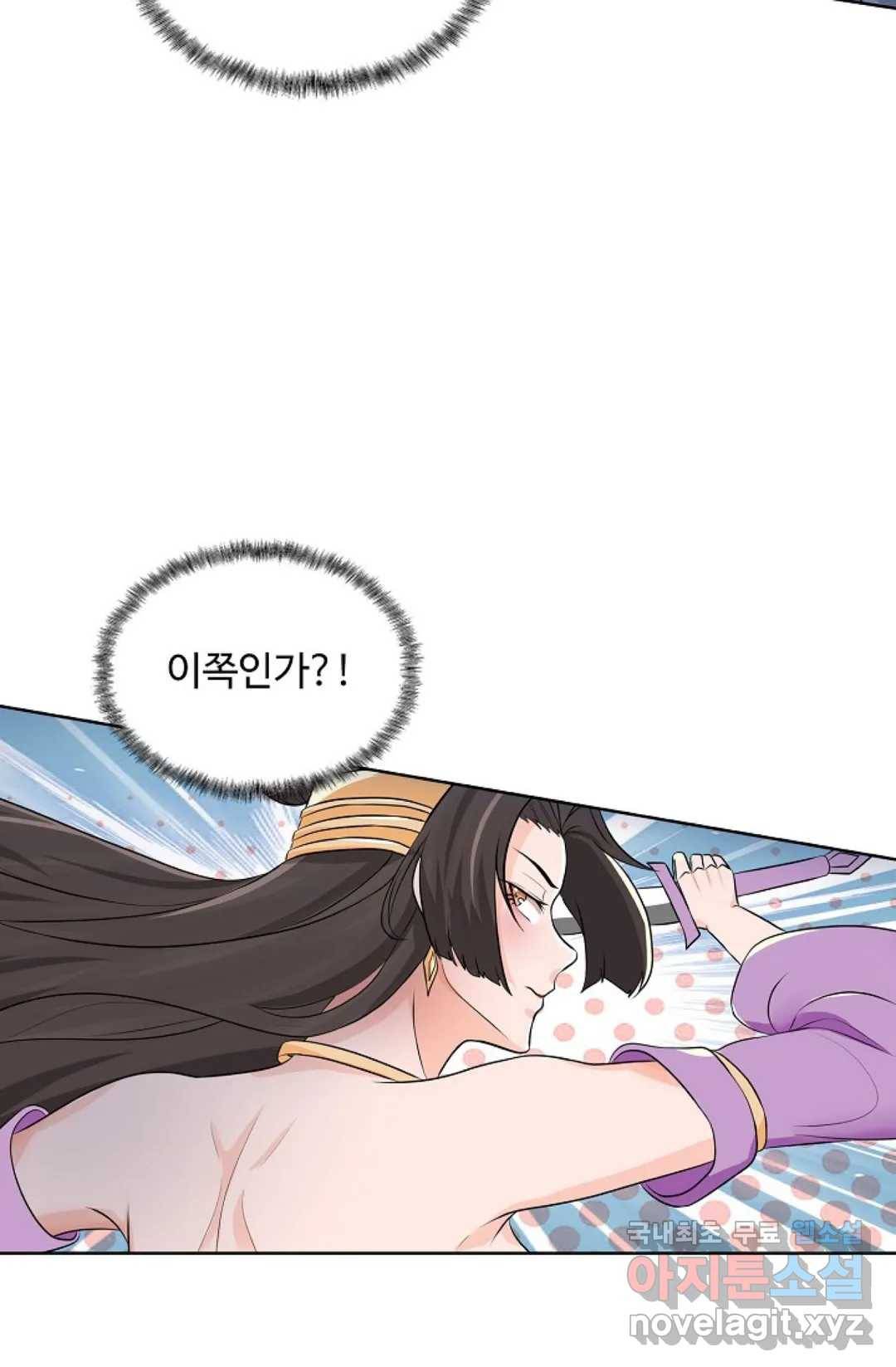 회귀하여 최강 신왕으로 163화 27