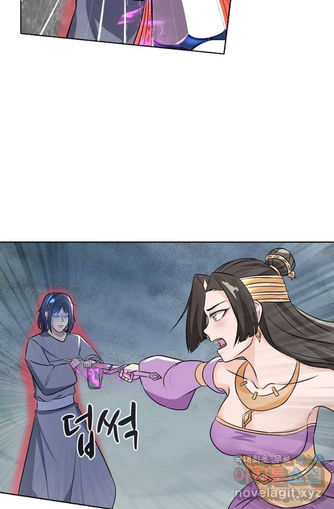 회귀하여 최강 신왕으로 163화 29