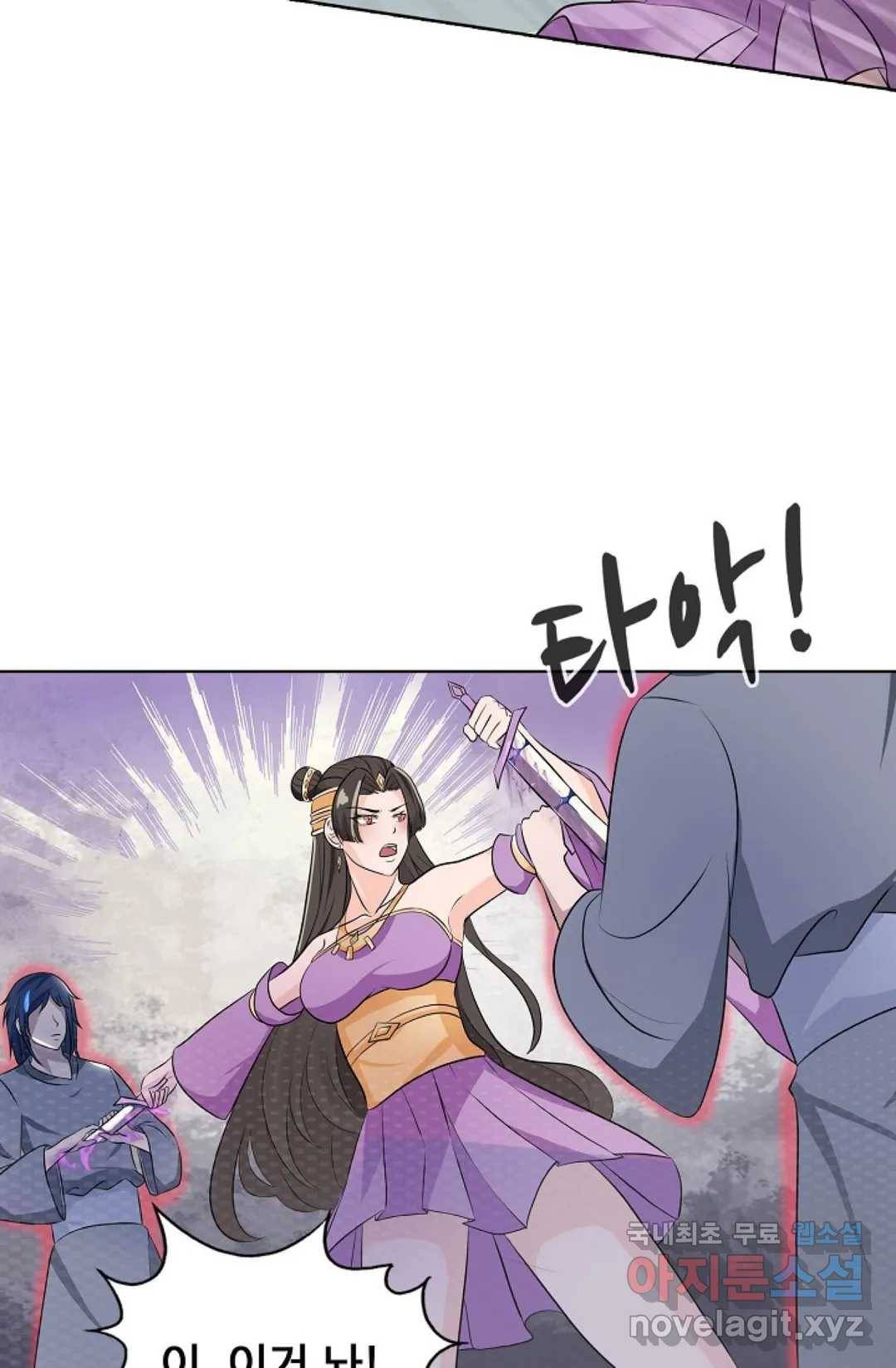 회귀하여 최강 신왕으로 163화 30