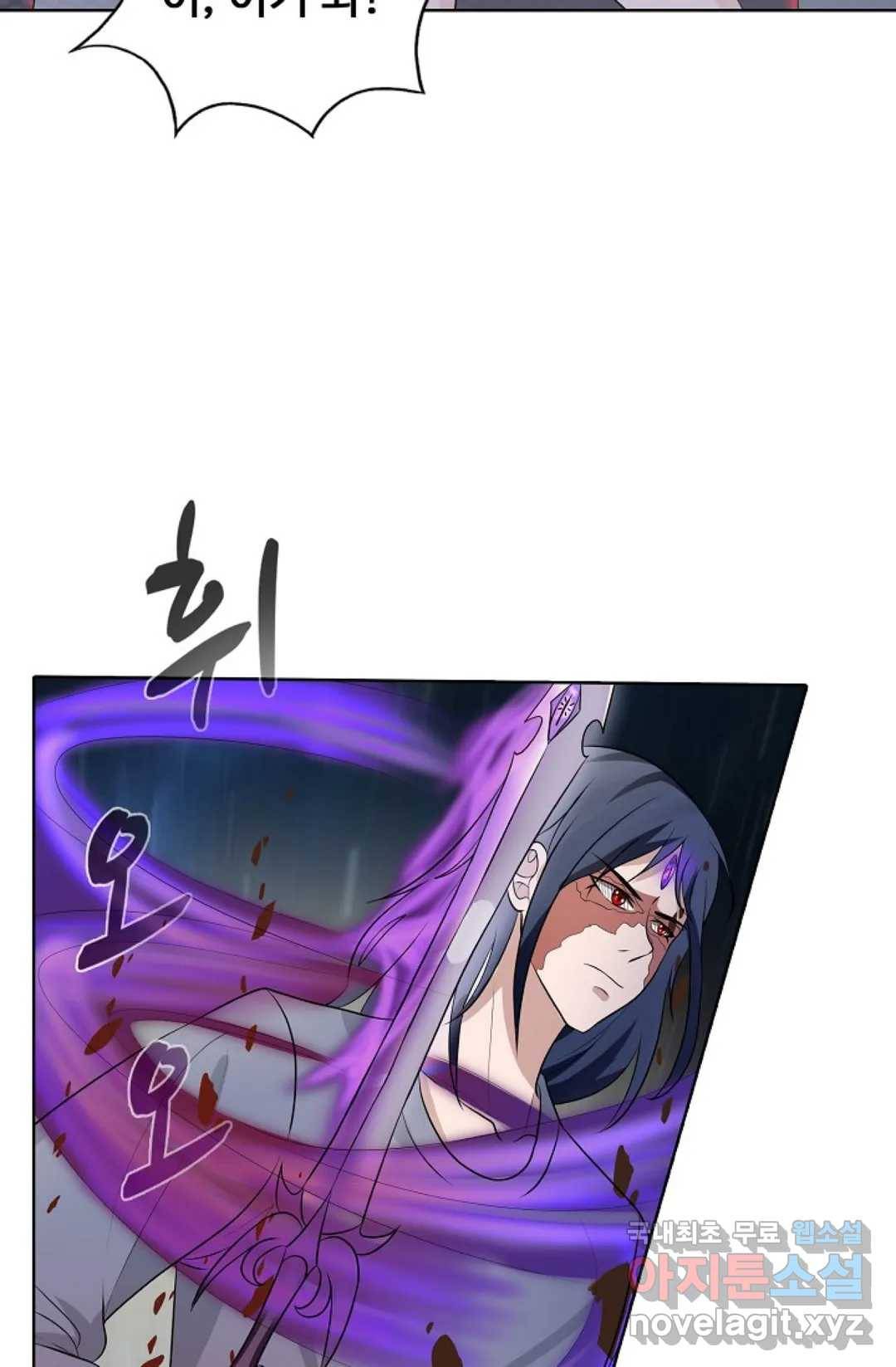 회귀하여 최강 신왕으로 163화 31