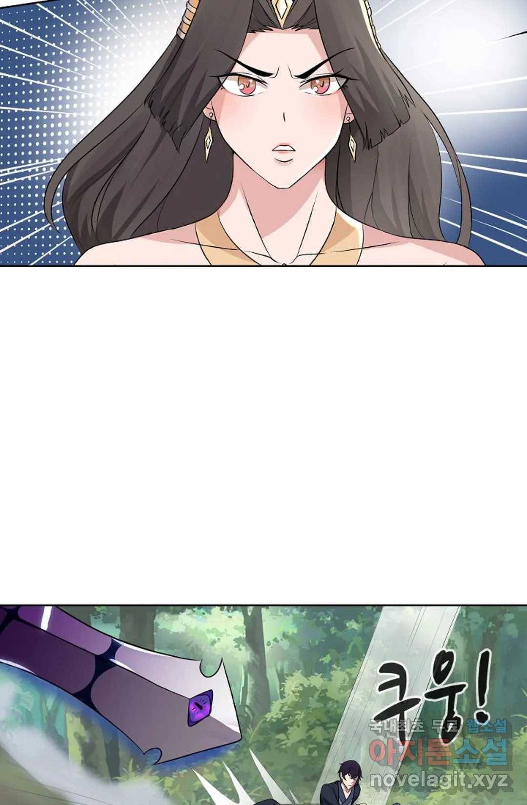 회귀하여 최강 신왕으로 163화 34