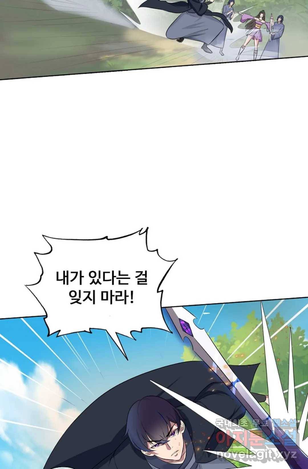 회귀하여 최강 신왕으로 163화 35