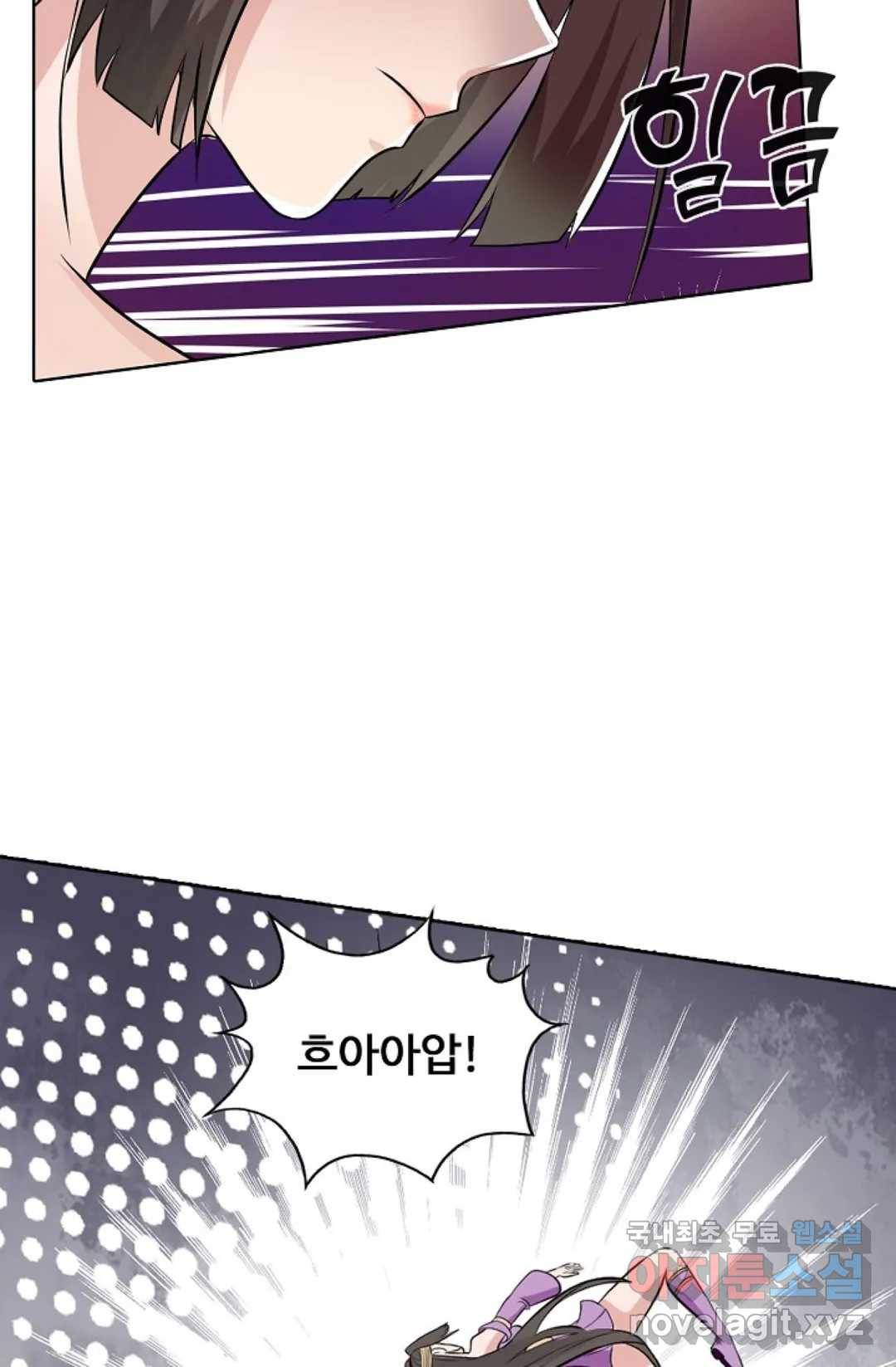 회귀하여 최강 신왕으로 163화 43