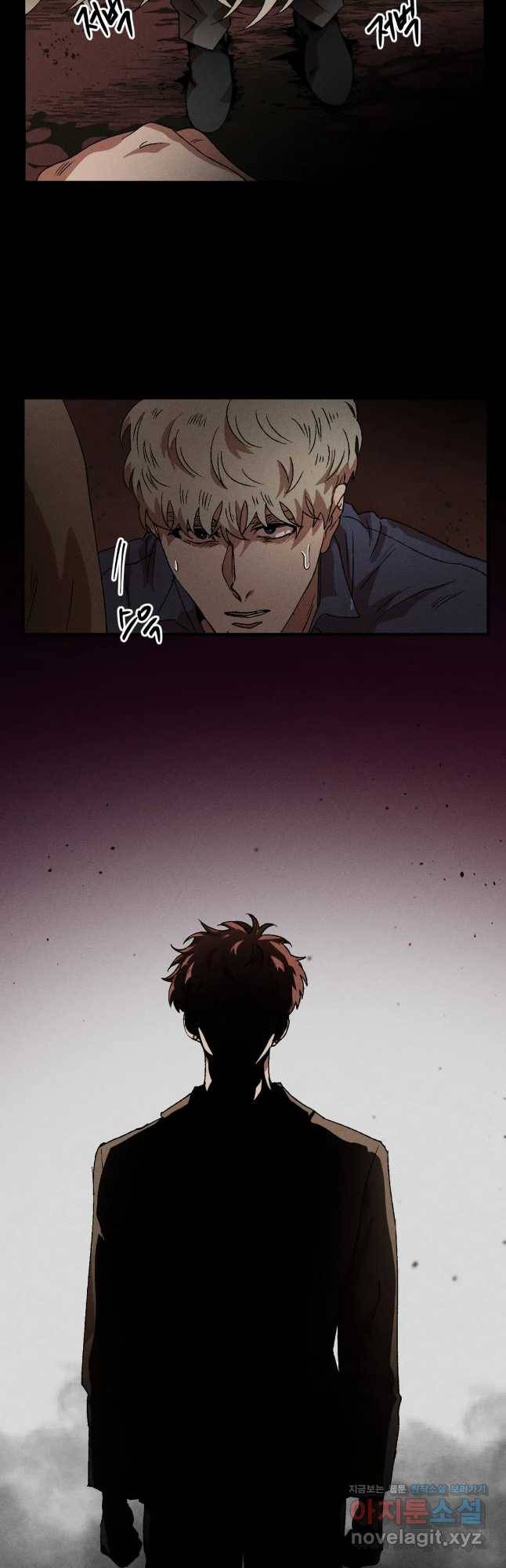 더블트랩 65화 28