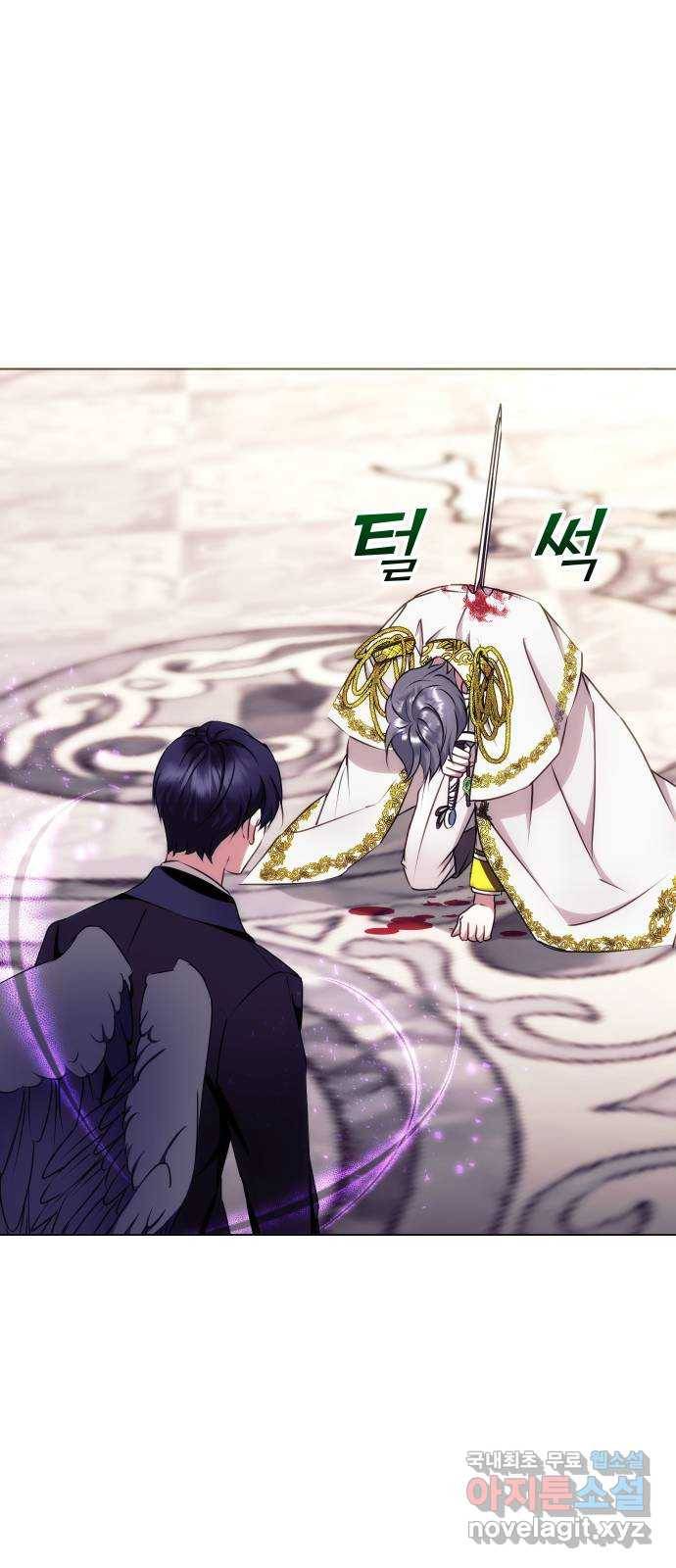 숨겨진 성녀 44화 73