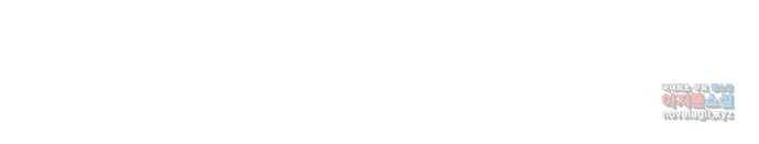 숨겨진 성녀 44화 84