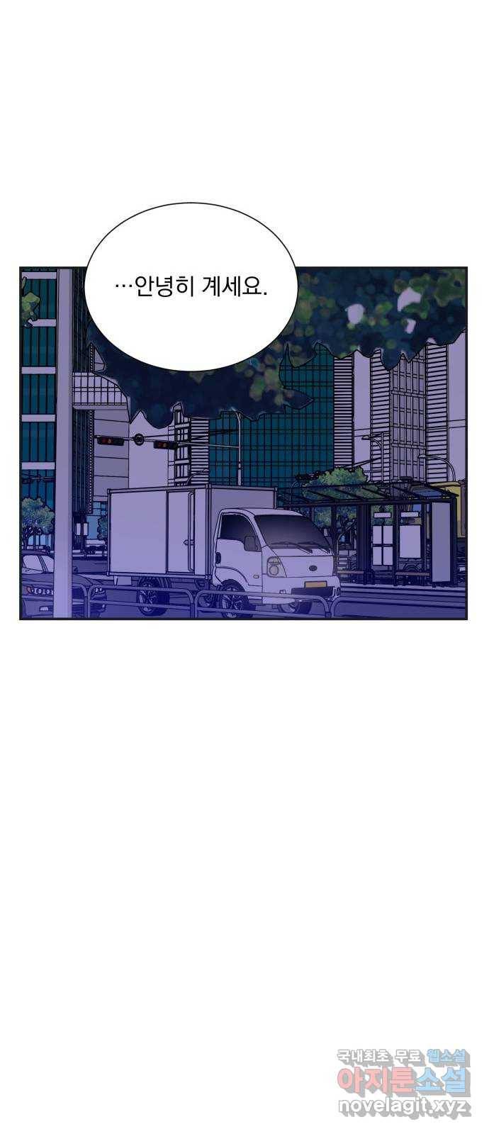 키스 식스 센스 72화 7