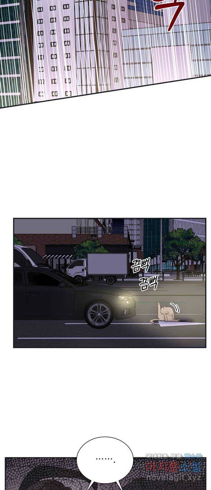 키스 식스 센스 72화 53