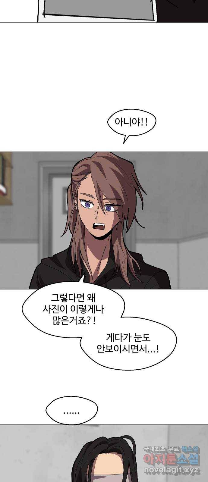 어글리후드 212. 타이머 6