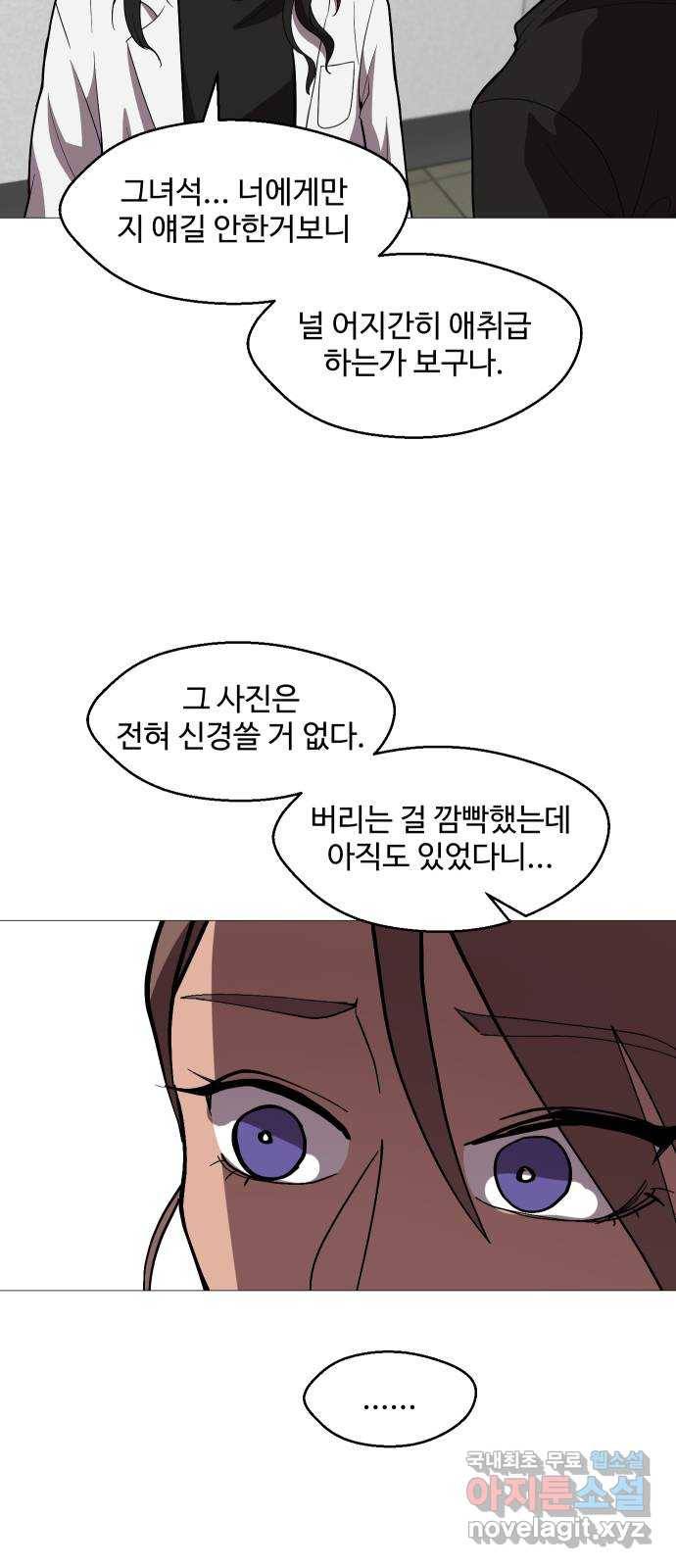 어글리후드 212. 타이머 11
