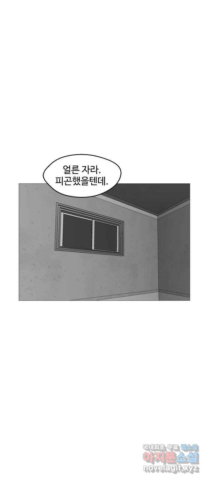 어글리후드 212. 타이머 12