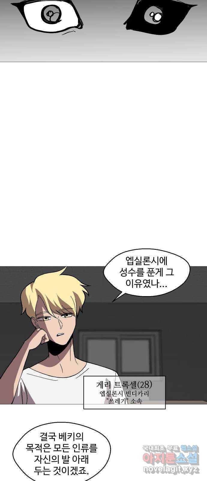 어글리후드 212. 타이머 15