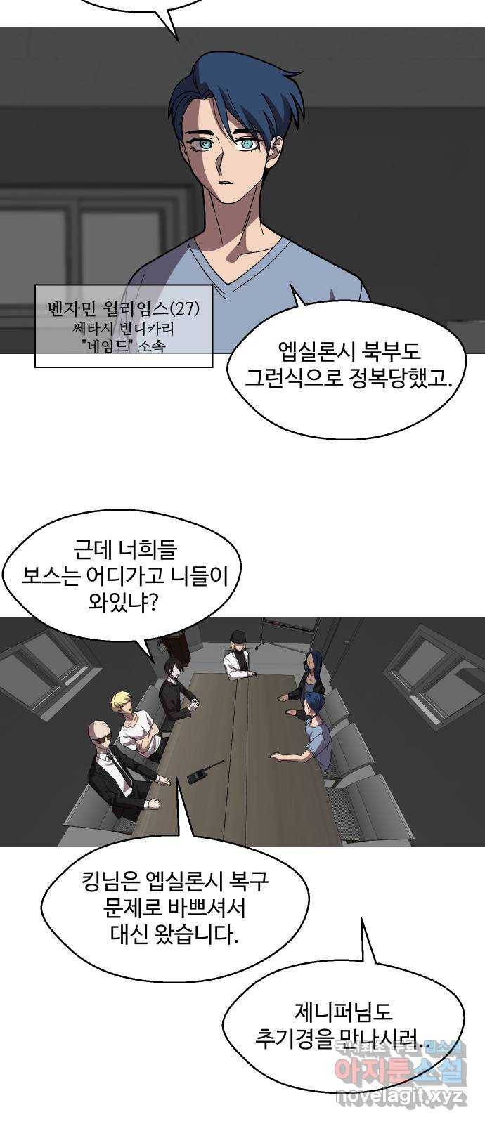 어글리후드 212. 타이머 16