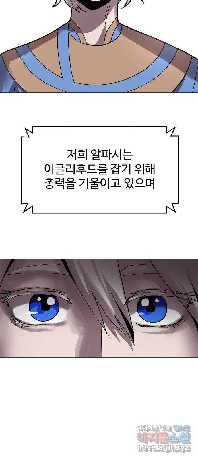 어글리후드 212. 타이머 21