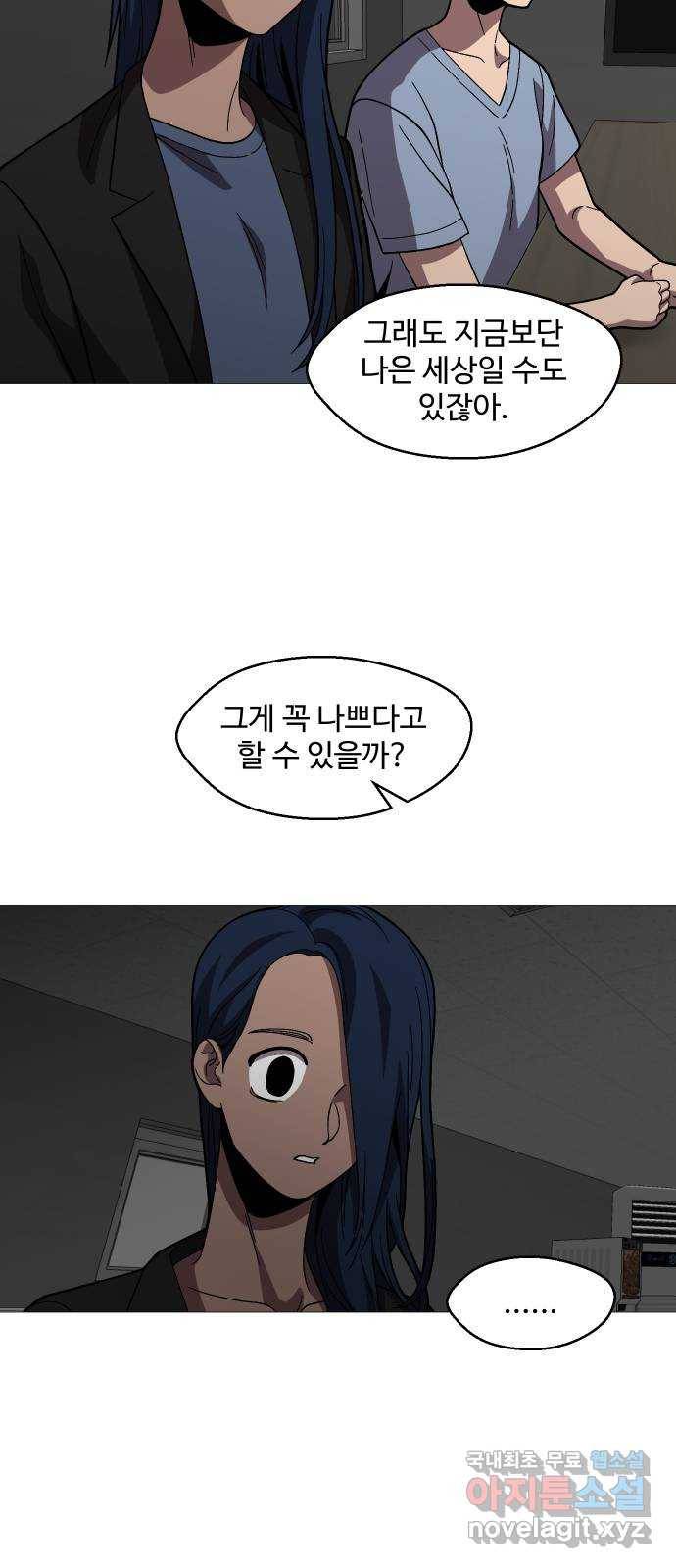 어글리후드 212. 타이머 24