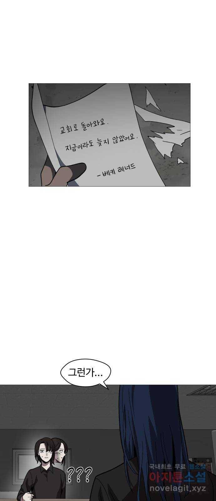 어글리후드 212. 타이머 25