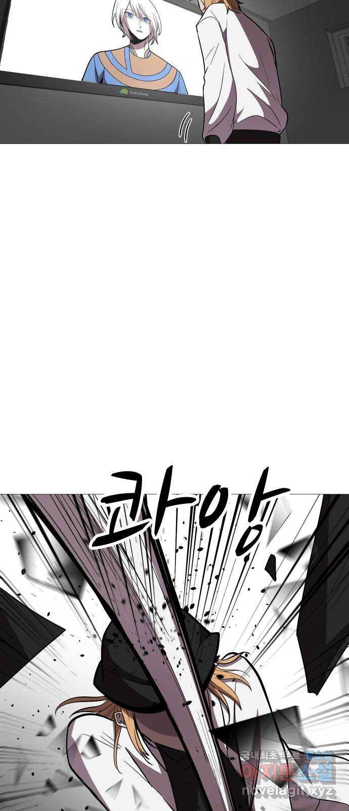 어글리후드 212. 타이머 32