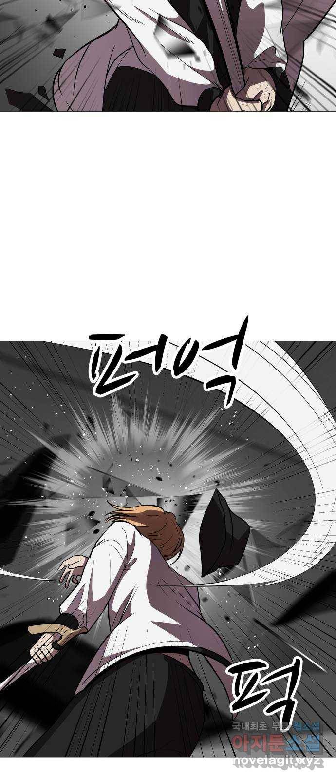 어글리후드 212. 타이머 33