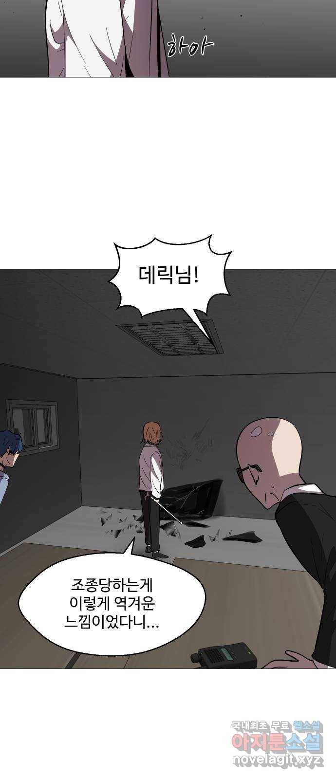 어글리후드 212. 타이머 35