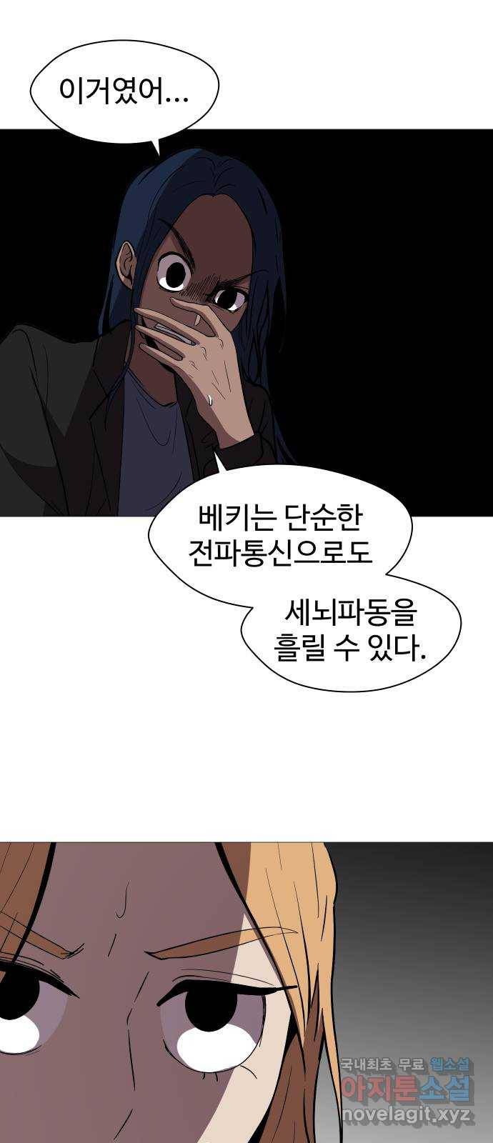 어글리후드 212. 타이머 36