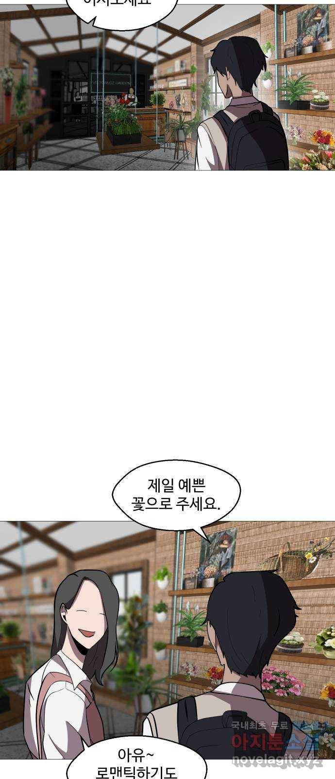 어글리후드 212. 타이머 38