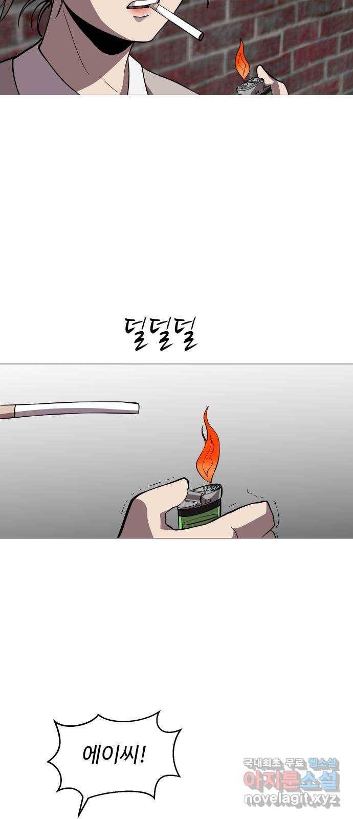 어글리후드 212. 타이머 42