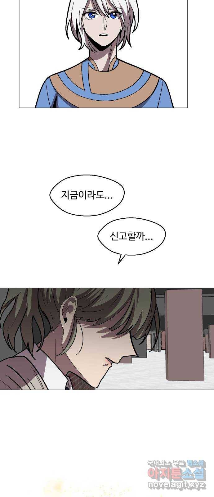 어글리후드 212. 타이머 45