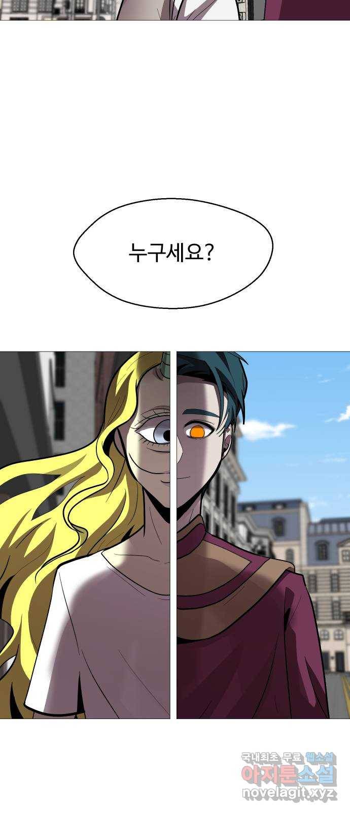 어글리후드 212. 타이머 47