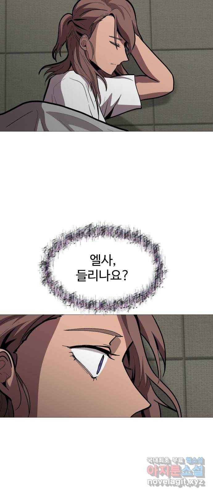 어글리후드 212. 타이머 49