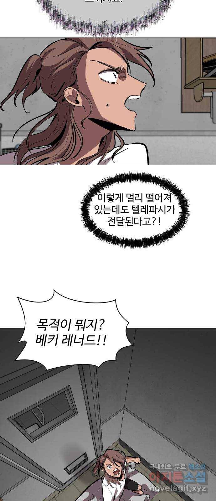 어글리후드 212. 타이머 51