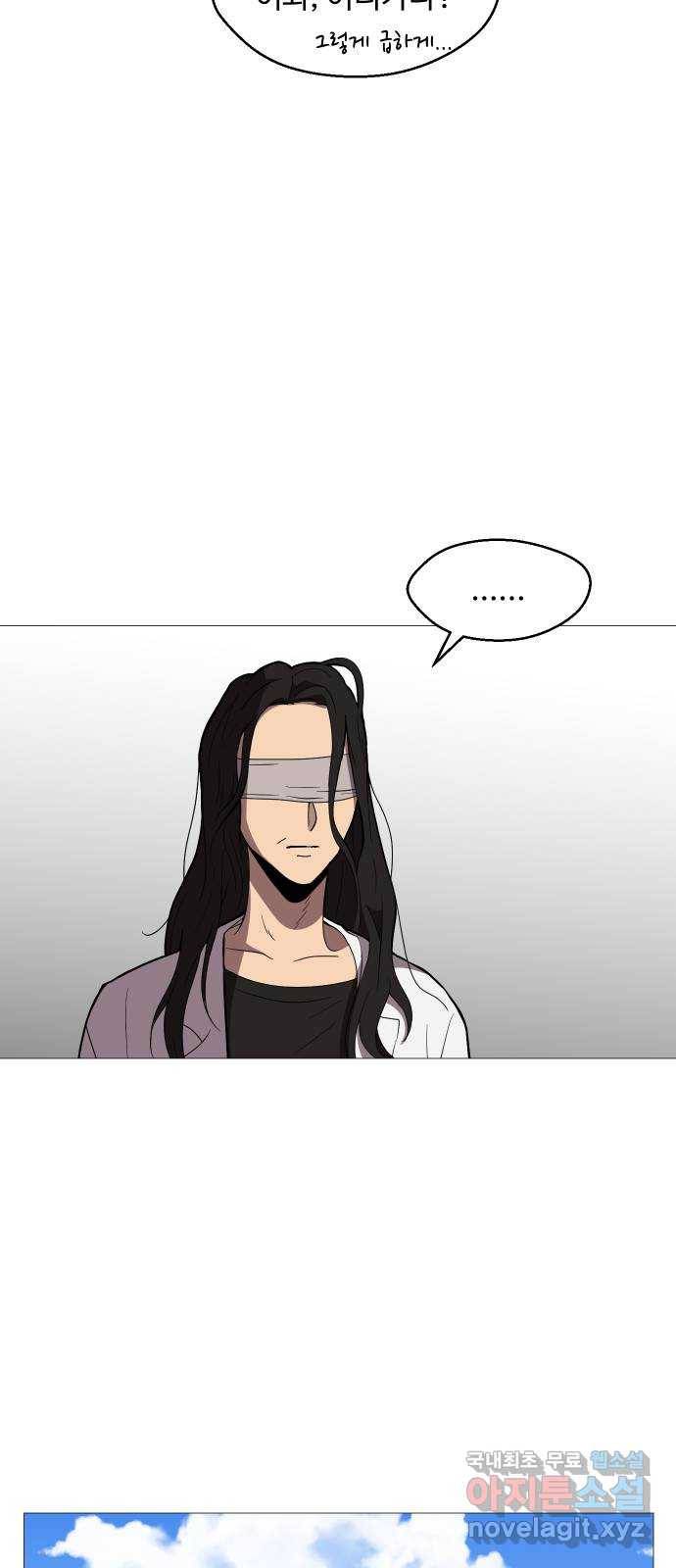 어글리후드 212. 타이머 57