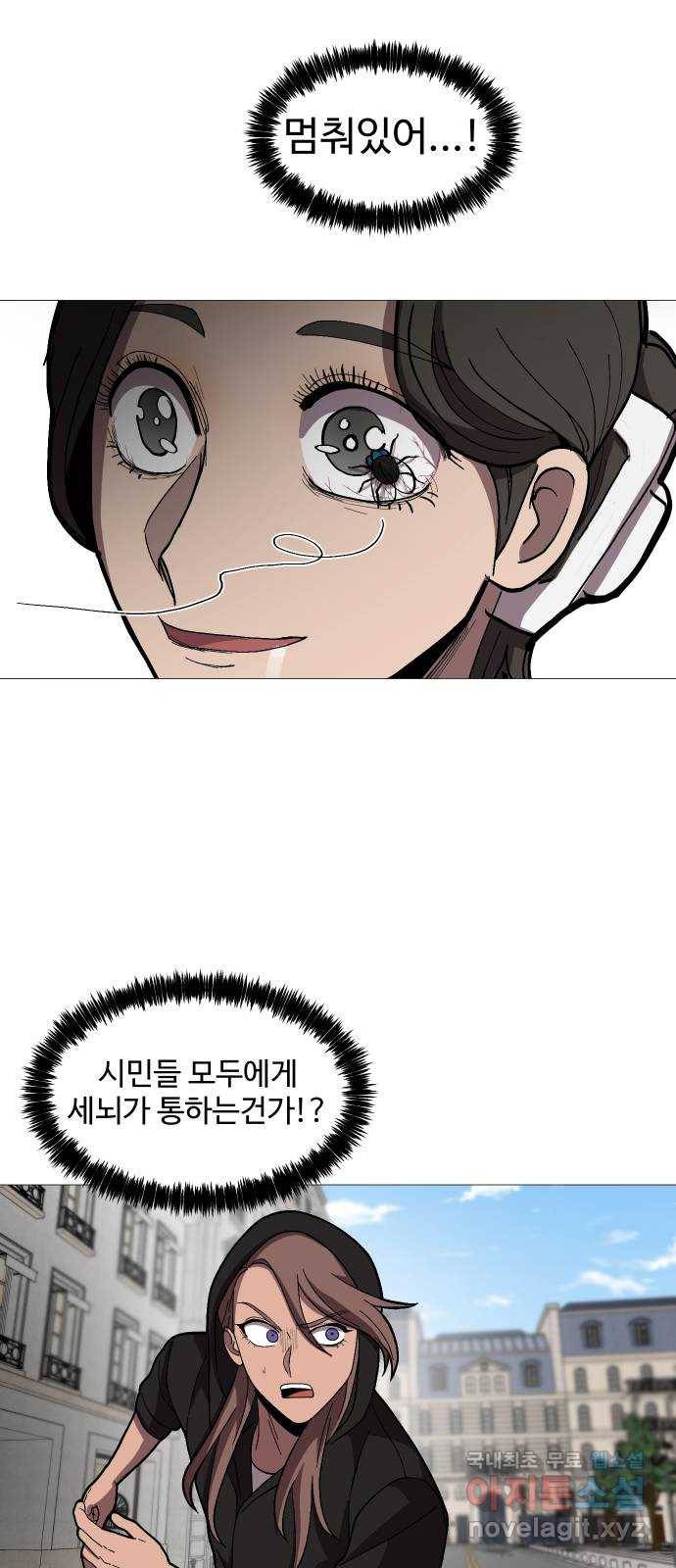 어글리후드 212. 타이머 62