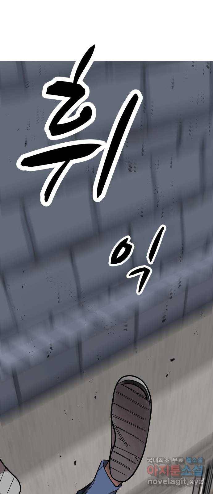 어글리후드 212. 타이머 72