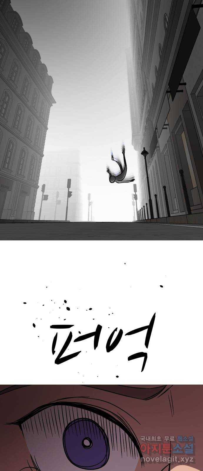 어글리후드 212. 타이머 75