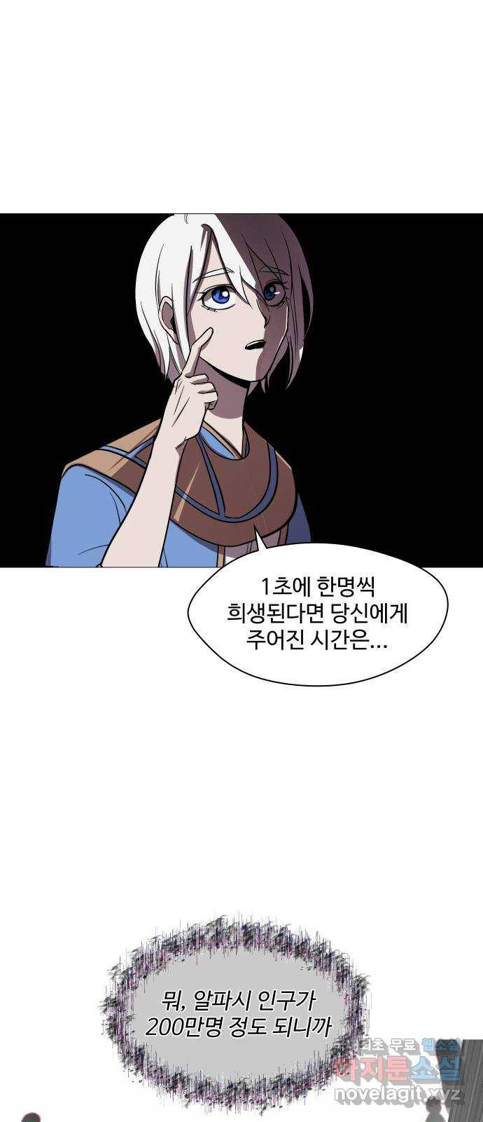 어글리후드 212. 타이머 77